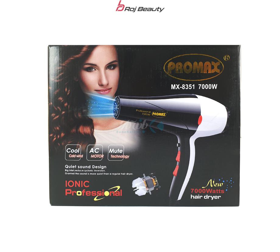 سشوار پرومکس 7000 وات MX-8351 Promax Hair Dryer
